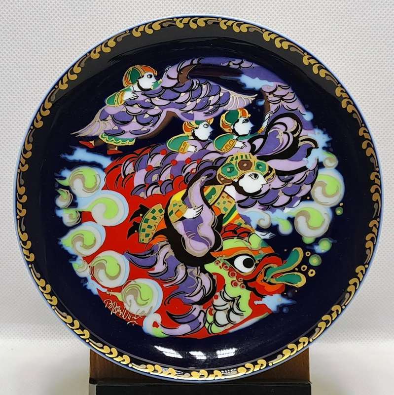 Rosenthal Studio-Line Sindbad der Seefahrer Collectors Plate  Motiv 2 by Bjørn Wiinblad