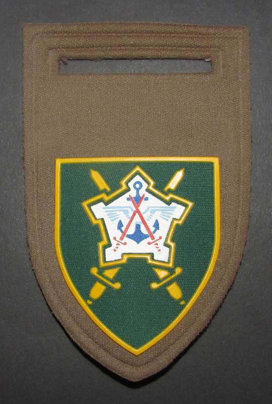 SADF - Chief of Staff Tupper Flash