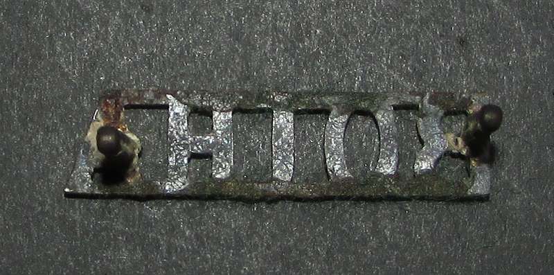 SADF - Regiment Botha Shoulder Title