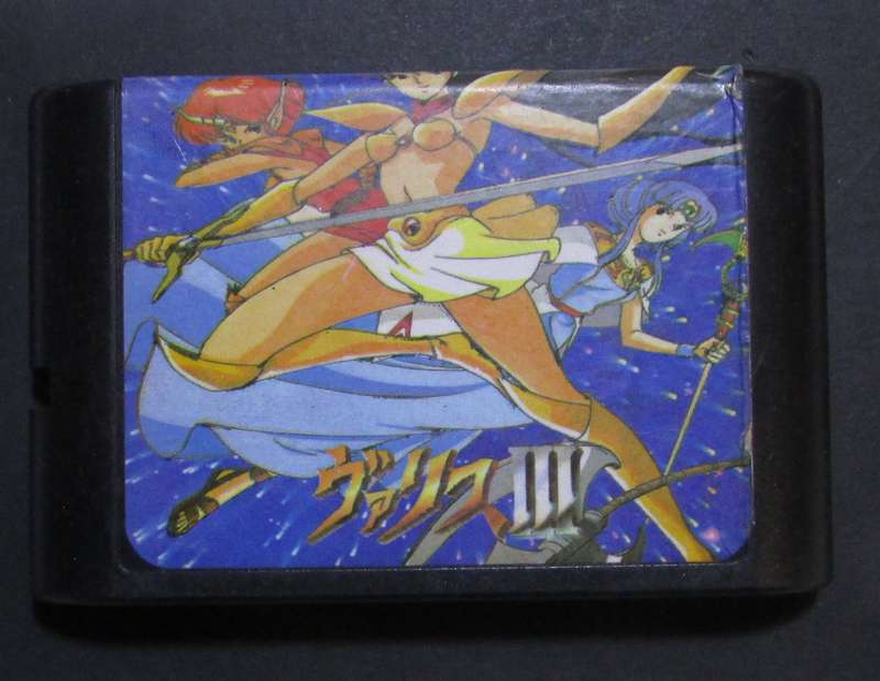 Retro - Sega Mega Drive Game