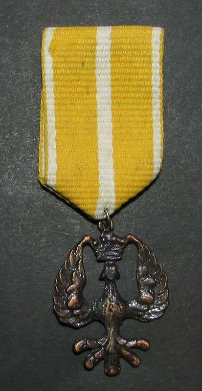 International - Unknown Medal