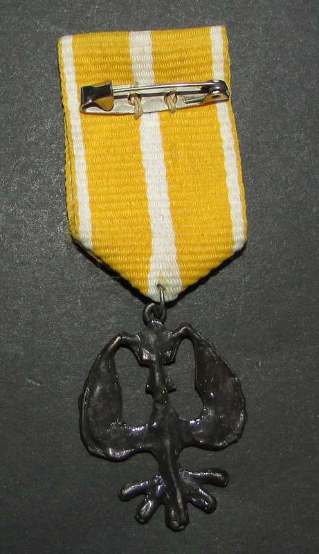 International - Unknown Medal