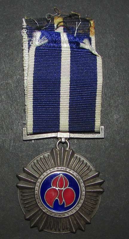 SADF - Full Size Pro Merito - Low Number 569 - ( Sterling Silver )