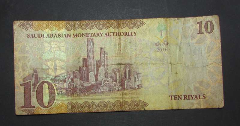 Saudi Arabia 10 Riyals Banknote
