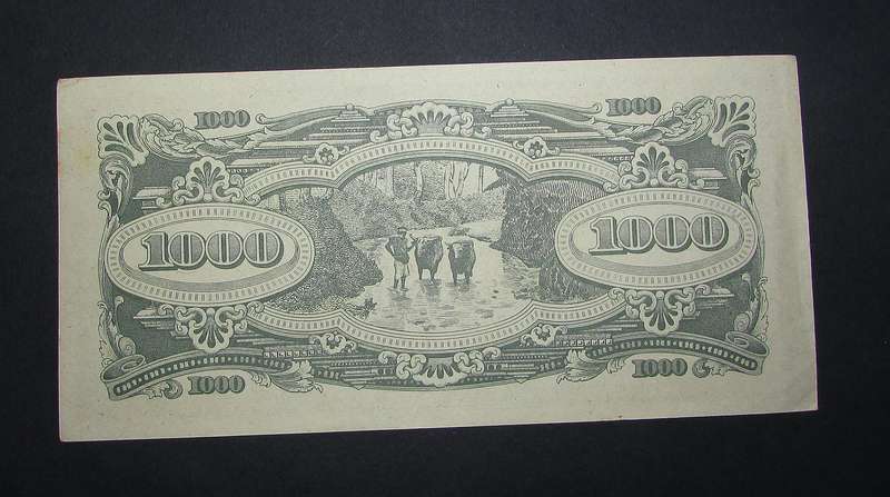 Japanese Occupation Burma, 1000 Dollars, 1945 WWII, Banknote - Excellent Condition