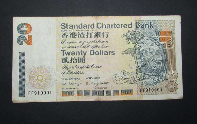 Hong Kong 20 Dollar Banknote