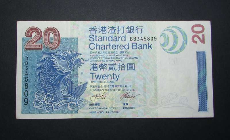 Hong Kong 20 Dollar Banknote