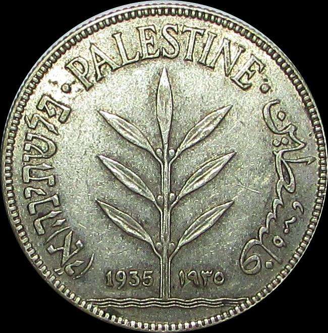 Palastine - 1935 Silver 100 Mills