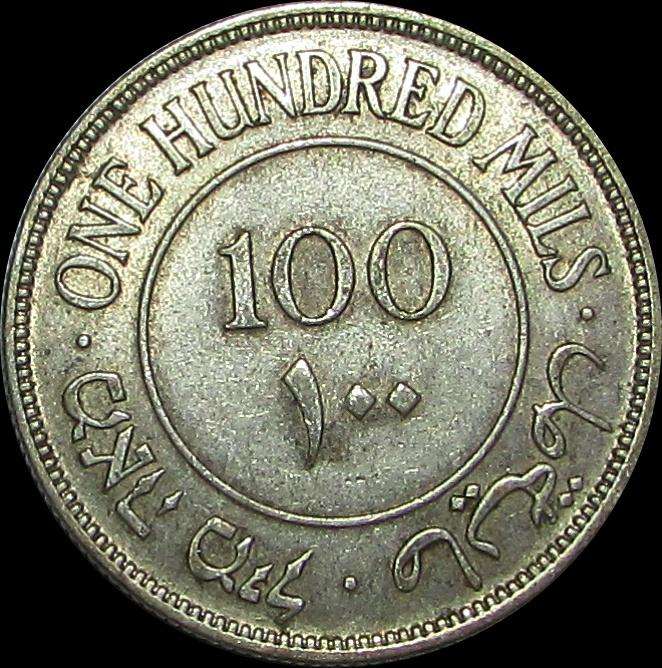 Palastine - 1935 Silver 100 Mills
