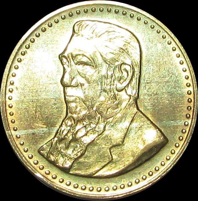 Gold Reef City - Paul Kruger Token