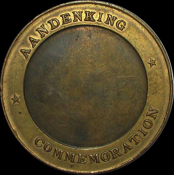 Kinross Village Council Commemorative Medal