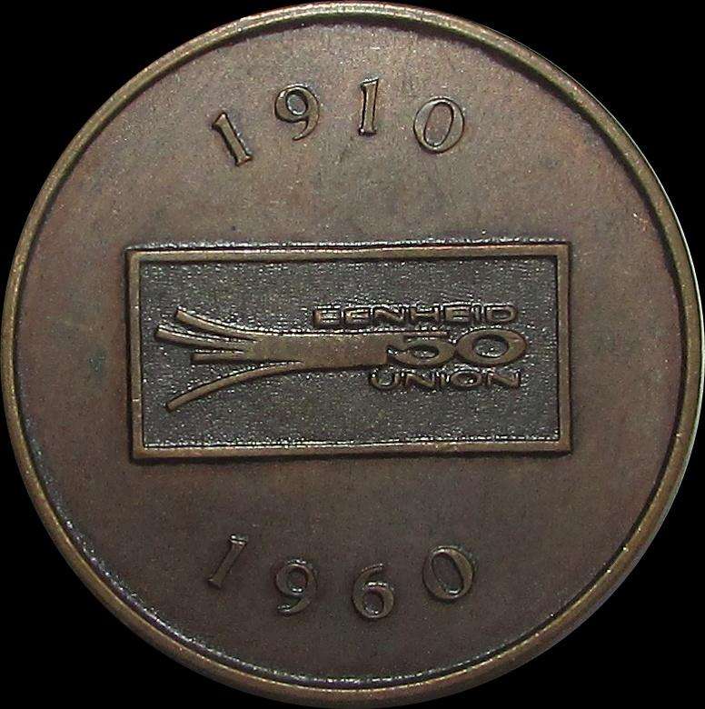 SA UNION 50th ANNIVERSARY 1910 - 1960 VEREENIGING MEDAL