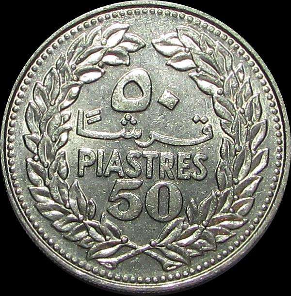Lebanon - 1969 50 Piastres