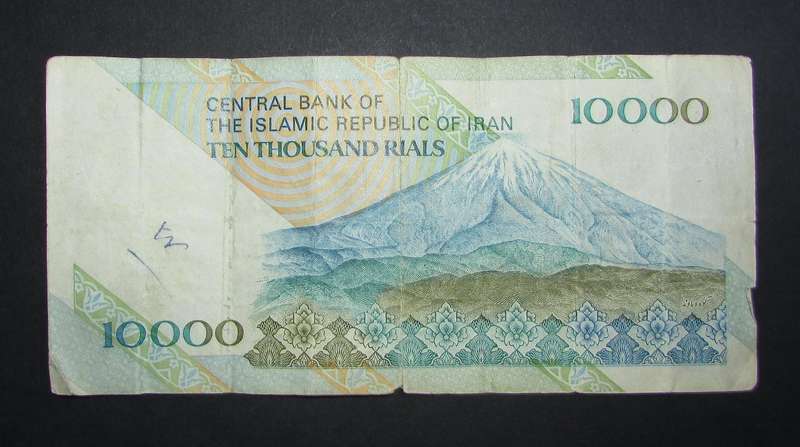 Iran - 10000 Rials Note