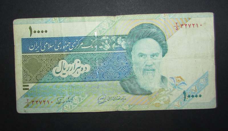Iran - 10000 Rials Note