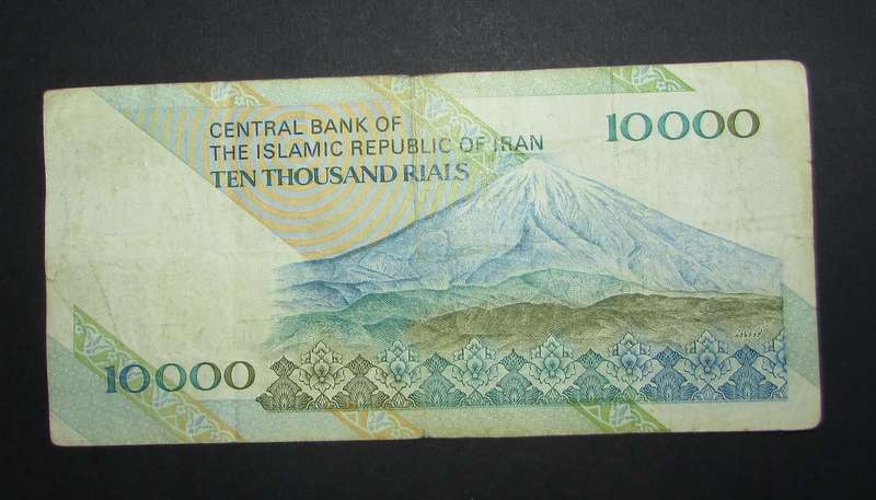 Iran - 10000 Rials Note