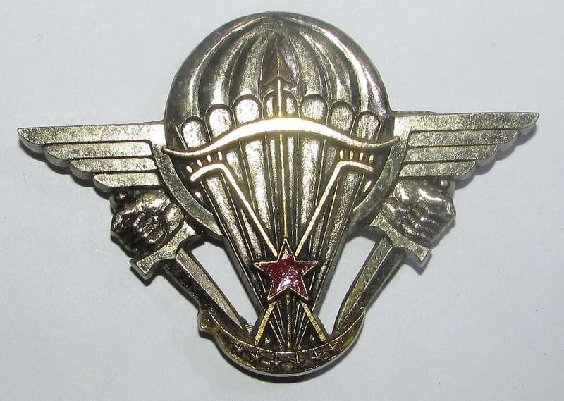 International - Dahomey Army parachute wings (Para Dahomey)