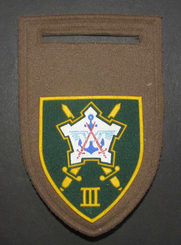 SADF - Chief of Staff Tupper Flash