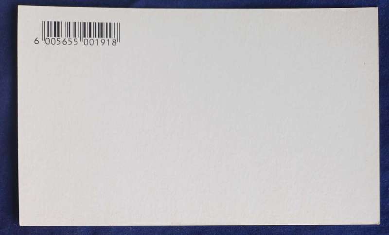 Kudu1997 postcard