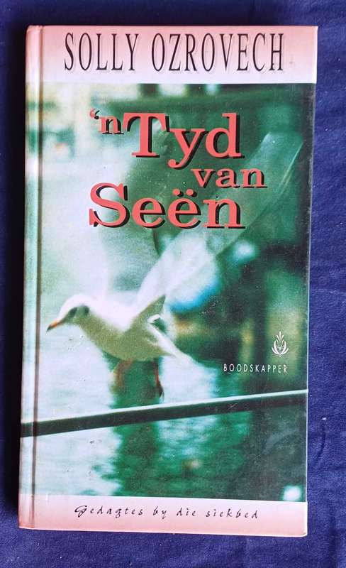 'n Tyd van seen deur Solly Ozrovech