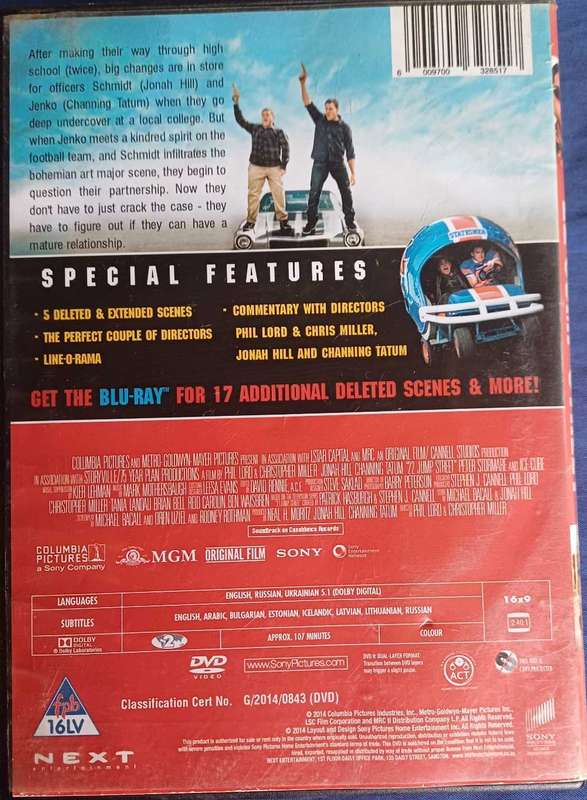 22 Jump street dvd