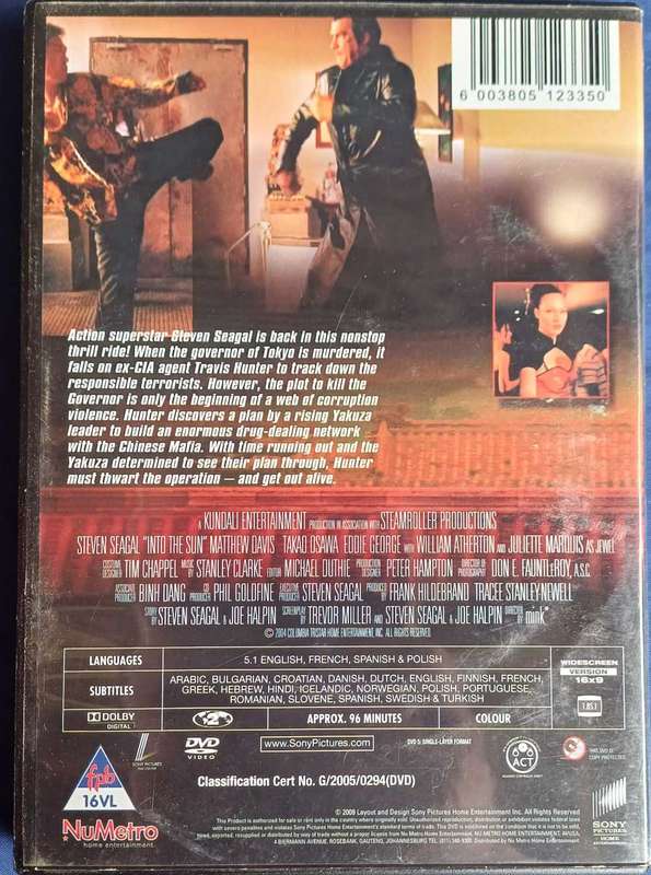 Into the sun dvd