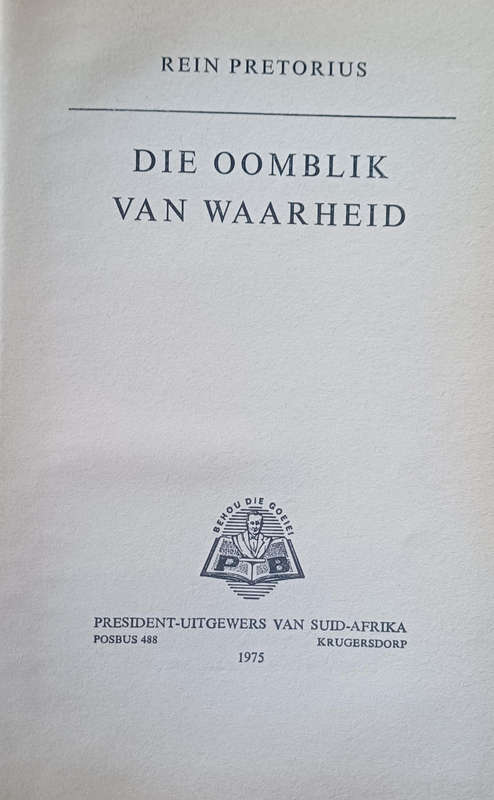 Die oomblik van waarheid deur Rein Pretorius
