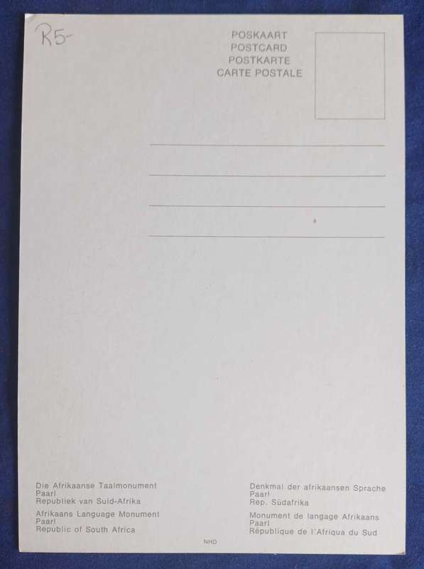Die Afrikaanse Taalmonument postcard