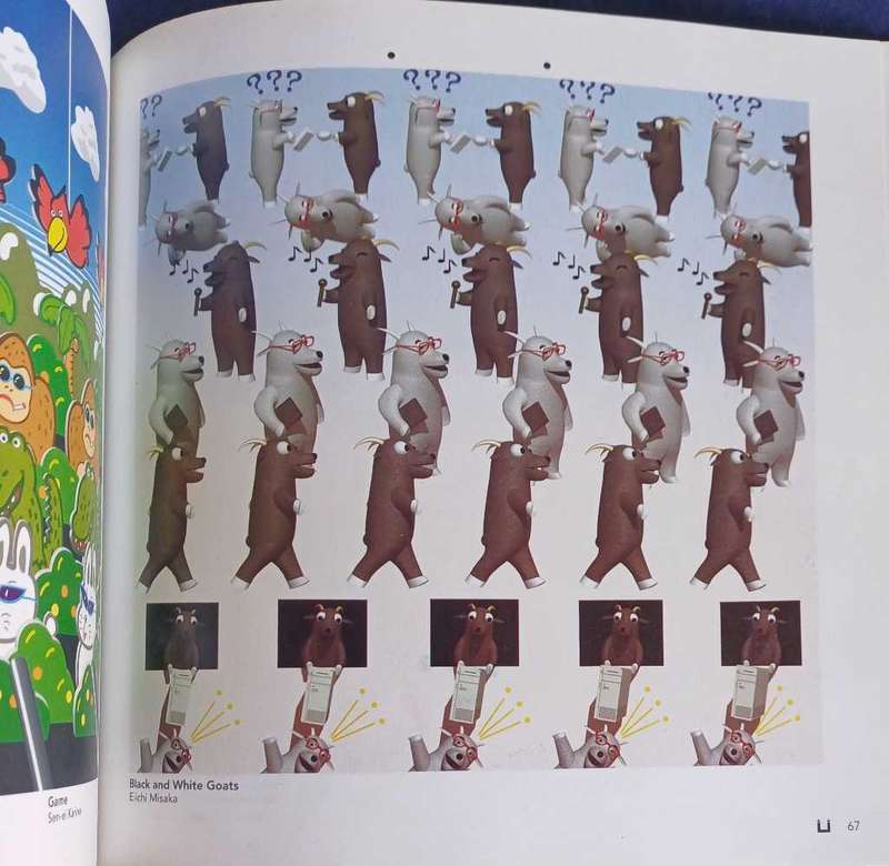 Stereogram