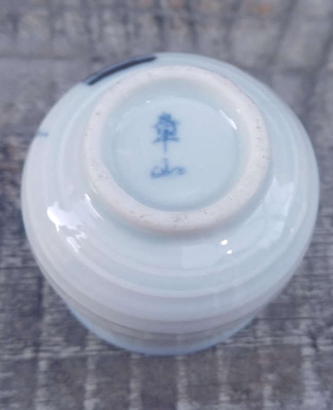 2 x Sake cups