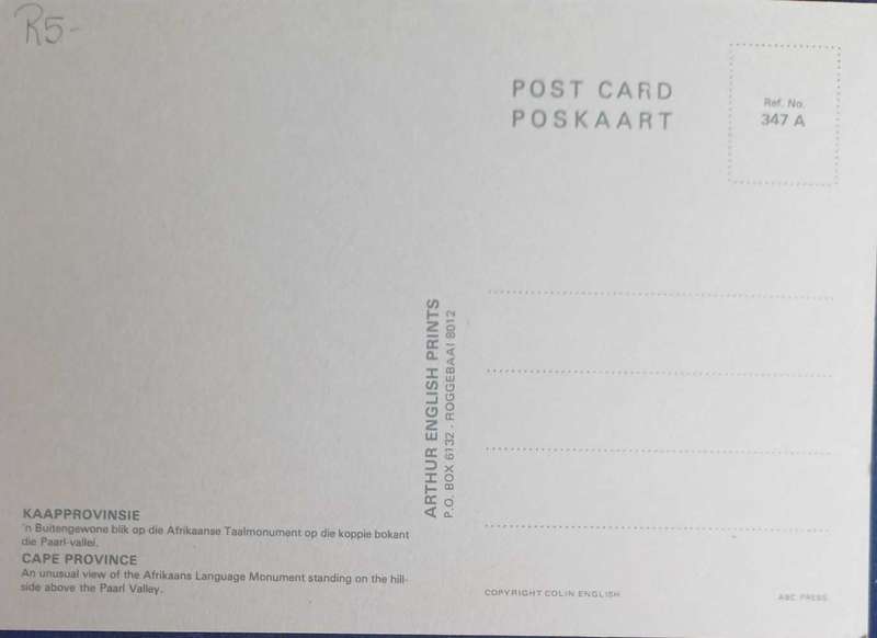 Afrikaanse taalmonument postcard