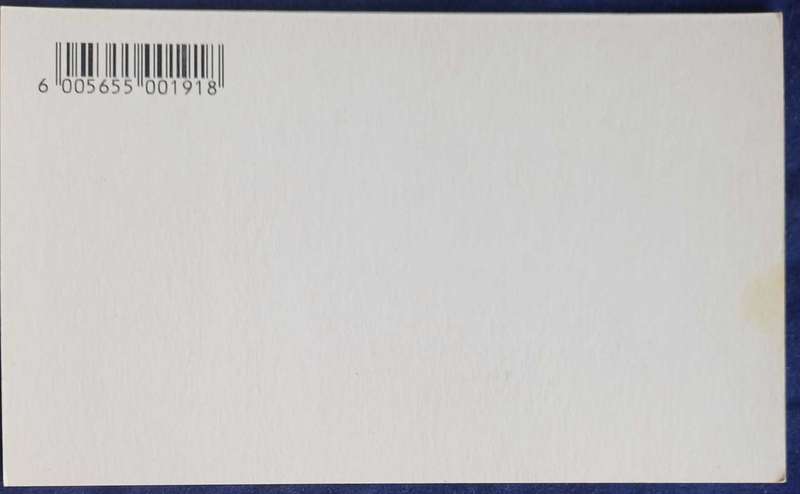 Waterbuck1997 postcard