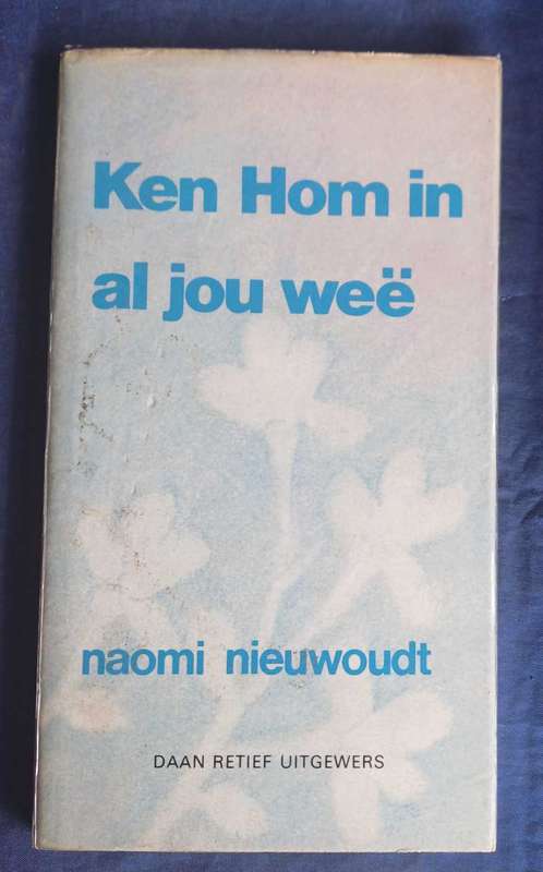 Ken Hom in al jou wee deur Naomi Nieuwoudt