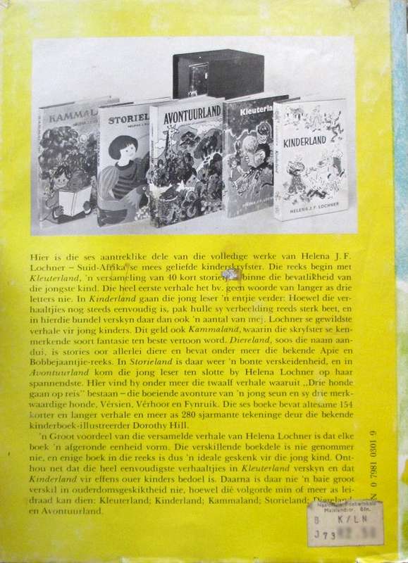 Books - Helena J.F. Lochner - Kammaland