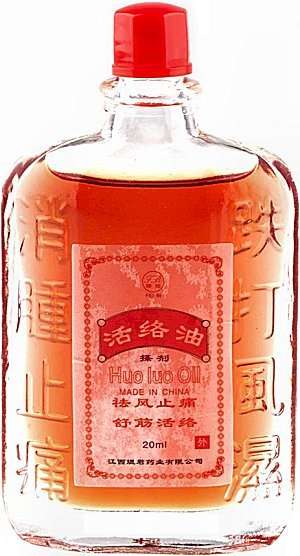 Essential oils - huoluo you
