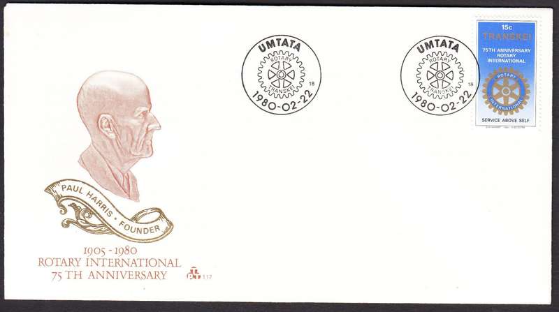 TRANSKEI 1980: FDC#1.17 75th ANNIVERSARY OF ROTARY INTERNATIONAL