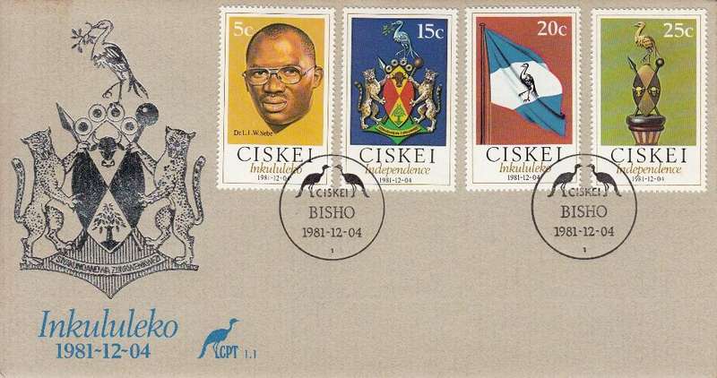 CISKEI 1981: FDC 1.1 INDEPENDENCE