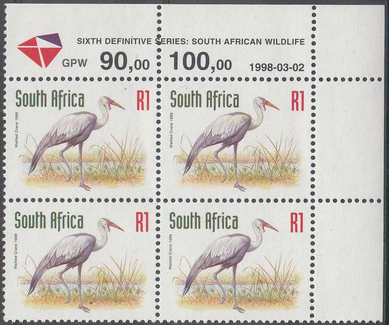 RSA 1997 SIXTH DEFINITIVE SERIES R1.00 CONTROL BLOCK (2.3.98) MNH (SACC 1166)