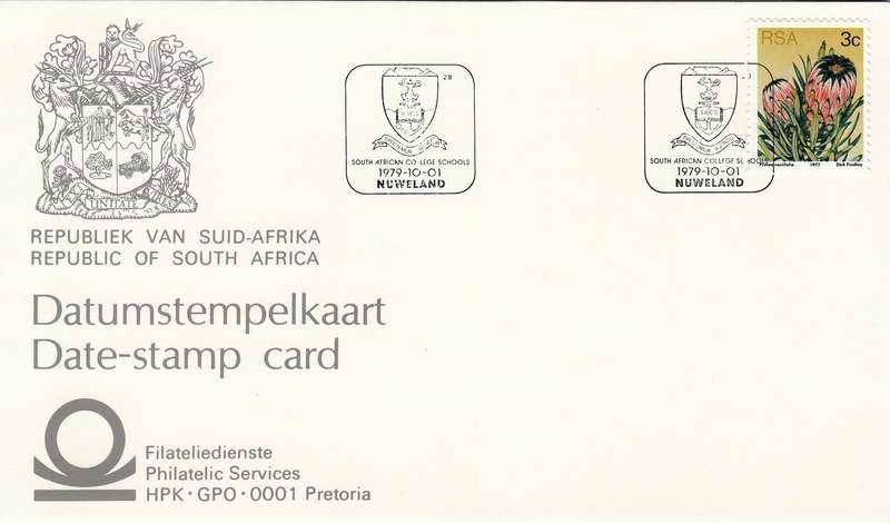 RSA DATE-STAMP CARD 1979: SA COLLEGE SCHOOLS CAPE TOWN