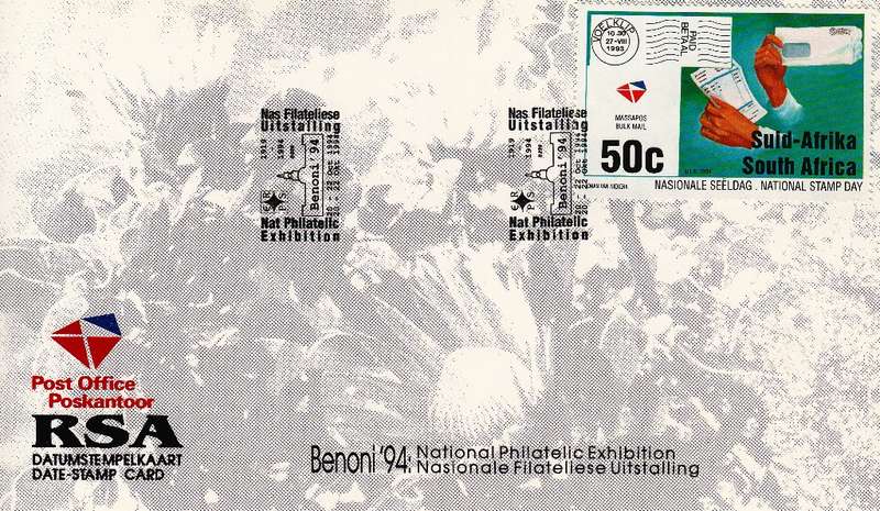 RSA DATE-STAMP CARD 1994: BENONI PHILATELIC EXHIBITION