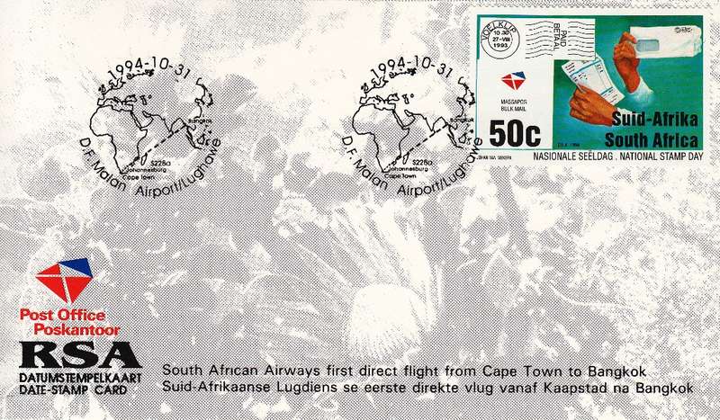 RSA DATE-STAMP CARD 1994: SAA 1st FLIGHT TO BANGKOK