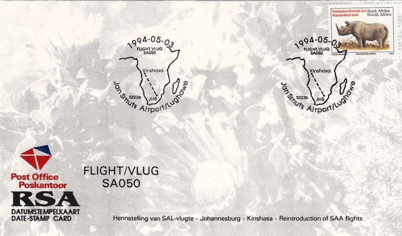 RSA DATE-STAMP CARD 1994: RE-INTRODUCTION OF SAA FLIGHT TO KINSHASA