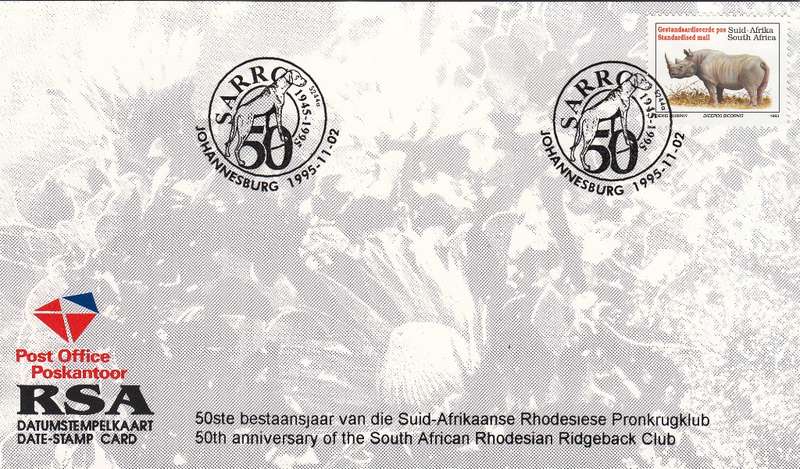 RSA DATE-STAMP CARD 1995: 50th ANNIVERSARY OF THE SA/RHODESIAN RIDGEBACK CLUB