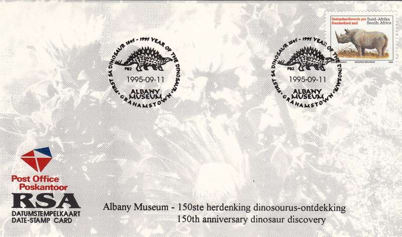RSA DATE-STAMP CARD 1995: ALBENY MUSEUM