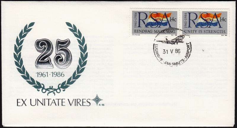 RSA 1986: OFFICIAL FDC 4.16 - 25th ANNIVERSARY OF RSA