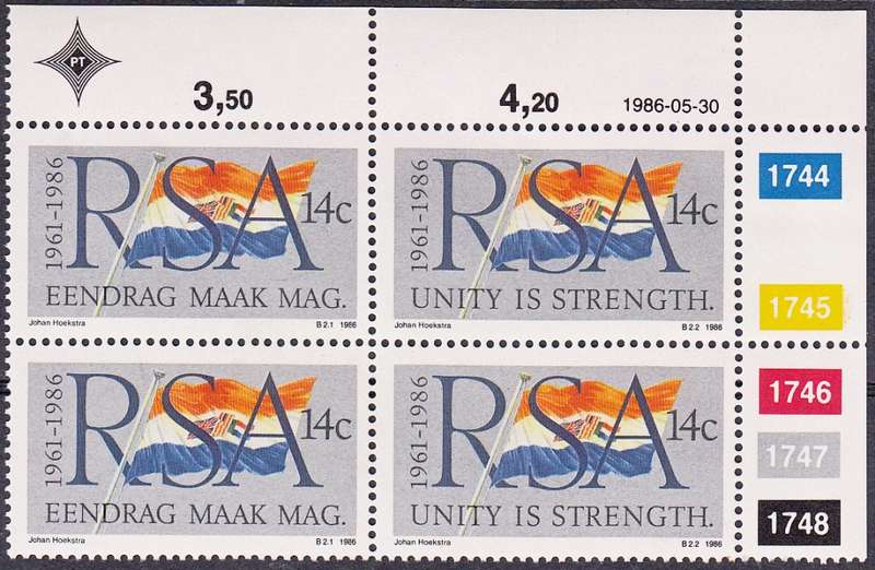 RSA 1986 25th ANNIVERSARY OF R.S.A. CONTROL BLOCK MNH (SACC 605)
