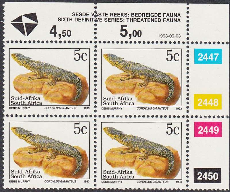 RSA 1996 SIXTH DEFINITIVE SERIES 5c CONTROL BLOCK (25.1.96) MNH (SACC 827a) - LATIN INSCRIPTION