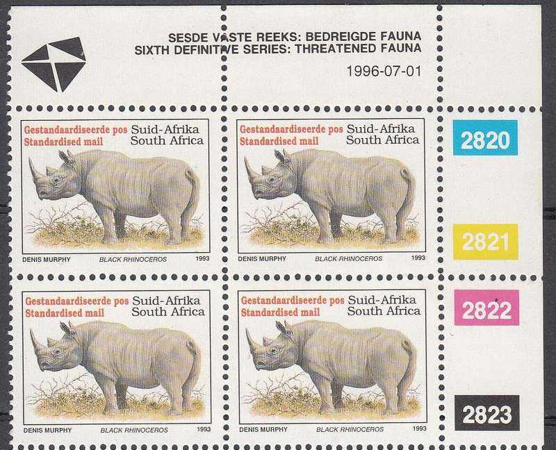 RSA 1996 6th DEFINITIVE ISSUE standard mail CONTROL BLOCK MNH (SACC831d)