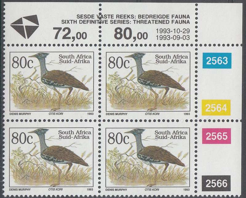 RSA 1993: 6th DEFINITIVE SERIES TYPE 1 80c CONTROL BLOCK MNH (SACC 837a) Latin inscription
