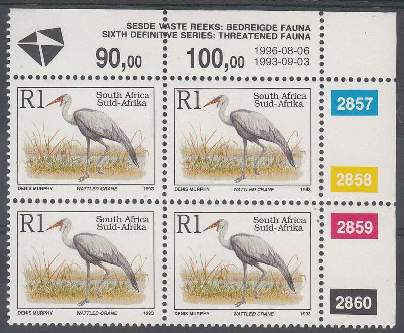 RSA 1996 SIXTH DEFINITIVE SERIES R1.00 CONTROL BLOCK (6.8.96) MNH (SACC 839b) - LATIN INSCRIPTION